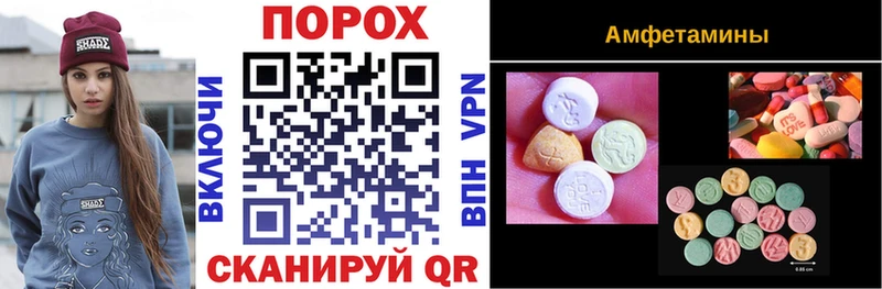 купить наркоту  Усмань  Amphetamine VHQ 