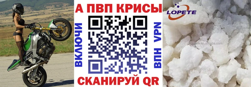 Alpha PVP Соль Усмань