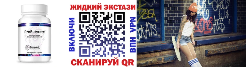 купить  сайты  KRAKEN как зайти  БУТИРАТ BDO  Усмань 