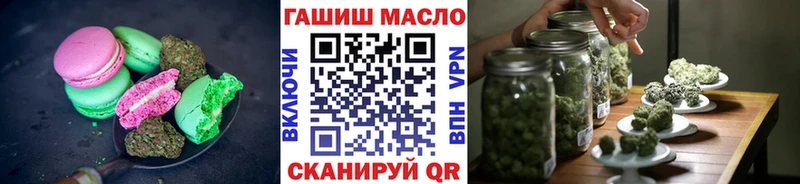 хочу наркоту  Усмань  Canna-Cookies конопля 