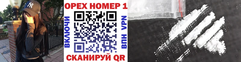 COCAIN Перу  даркнет сайт  Усмань 