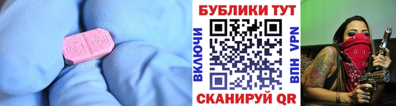 Экстази бентли  хочу наркоту  Усмань 