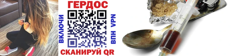 ГЕРОИН Афган  Усмань 