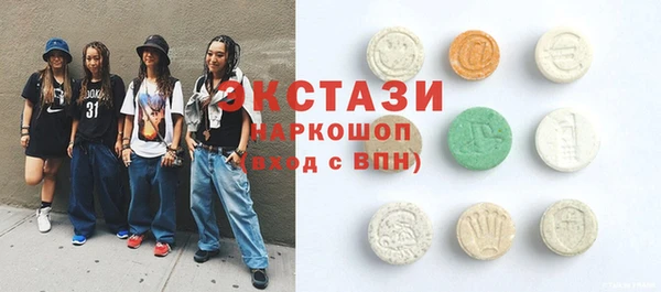 кокаин колумбия Ступино