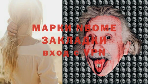 кокаин перу Струнино