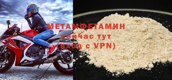 хмурый Строитель