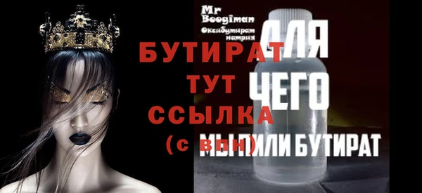 хмурый Строитель