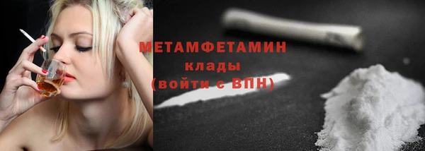 хмурый Строитель
