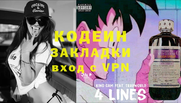 хмурый Строитель