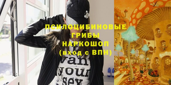 кокаин перу Струнино