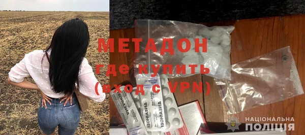 кокаин колумбия Ступино