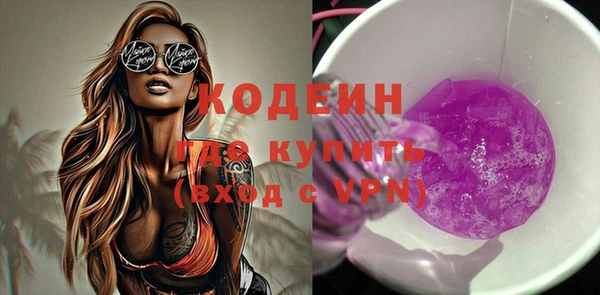 кокаин перу Струнино