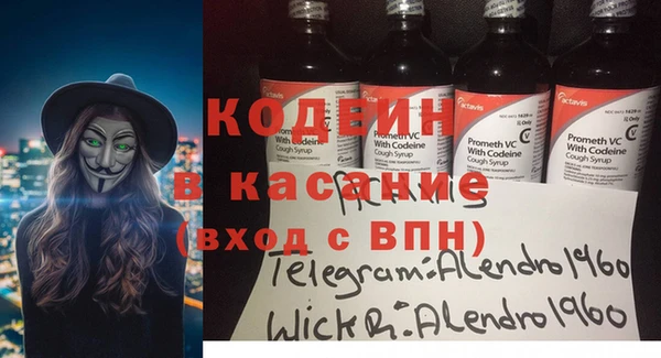 кокаин перу Струнино