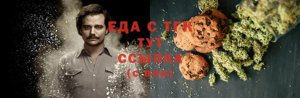 кокаин перу Струнино