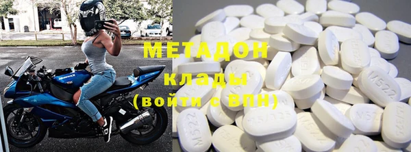 кокаин колумбия Ступино