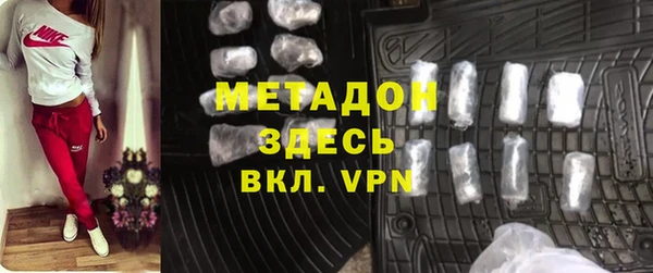 кокаин колумбия Ступино