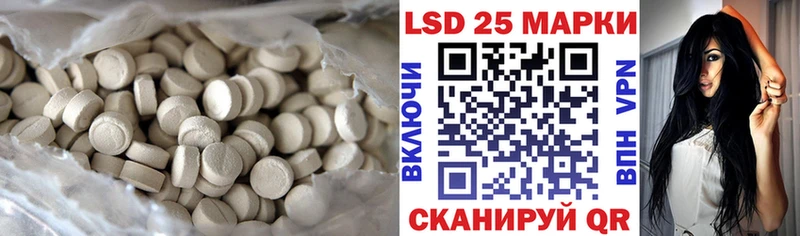 Лсд 25 экстази кислота  Усмань 
