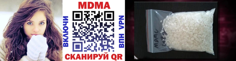 MDMA кристаллы  Усмань 