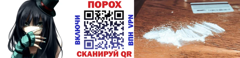 Метамфетамин мет  mega tor  Усмань 