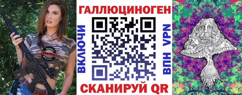 Галлюциногенные грибы прущие грибы  Усмань 