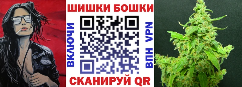 площадка телеграм  блэк спрут   Марихуана Amnesia  Усмань  что такое наркотик 
